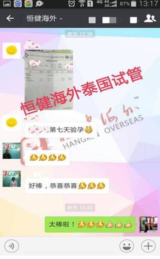 正规医院试管代怀_正规医院试管代怀,助您圆梦生育
