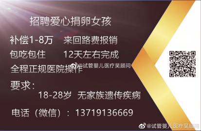 正规公司供卵女孩_正规公司供卵女孩:寻找生育希望的新选择