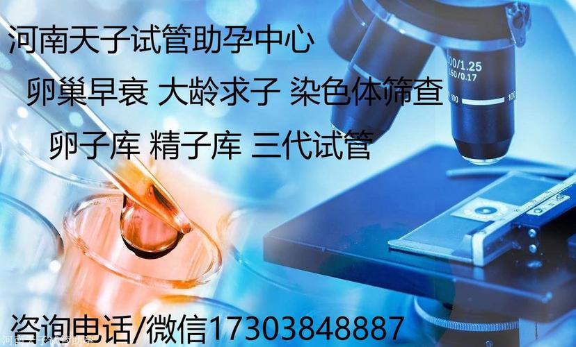 正规医院可以供卵吗_正规医院是否提供卵子供应？