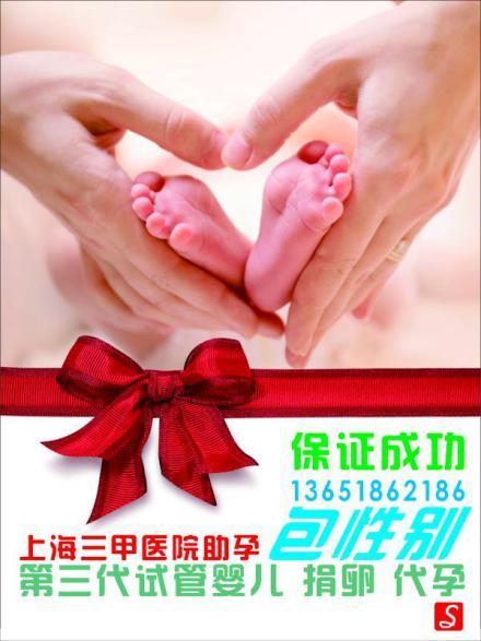 国内哪家医院可以做供卵试管婴儿【国内哪家医院可做供卵试管婴儿?】