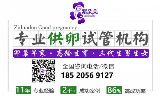 国内正规供卵机构-国内正规供卵机构：专业服务，安全可靠