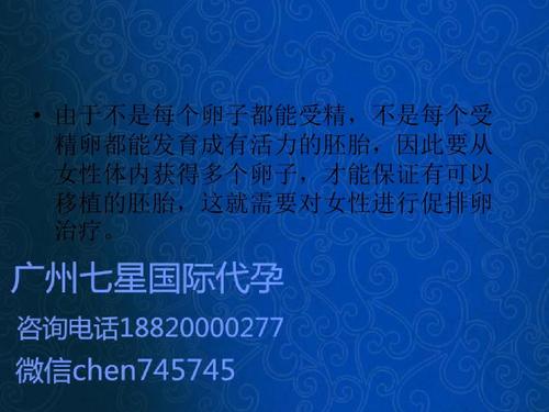 正规试管代怀-正规试管代怀：科学技术助力实现生育梦