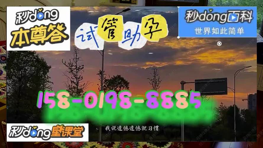 代怀代生机构_代怀代生机构：助您实现生育梦想