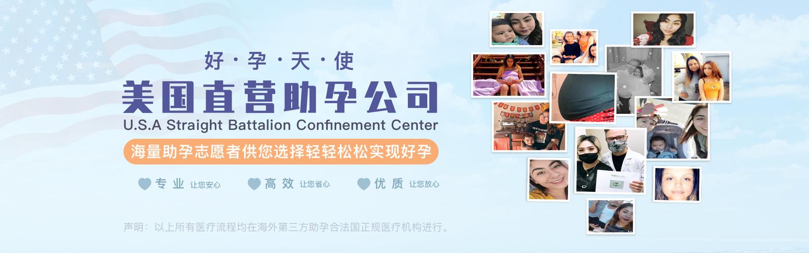 海外正规试管代怀服务【海外正规试管代怀服务中心】