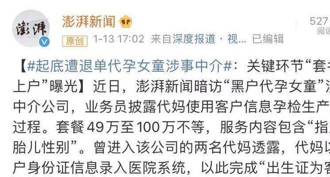 代怀生子需要多少钱【代怀生子费用究竟是多少】