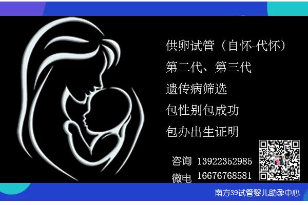 国家正规的试管代怀公司(国家正规试管代怀公司服务平台)