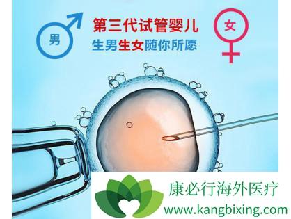 同性恋怎样找正规试管代怀【同性恋如何选择正规试管代怀？】