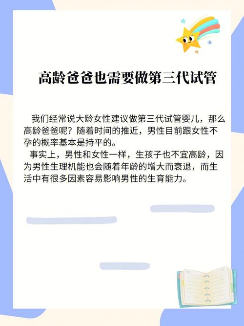 代怀代生服务-代怀代生服务中心:助您圆梦育儿之路”