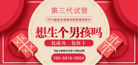 国内同性恋试管代怀机构哪家好-国内同性恋试管代怀机构哪家好?选择最佳代怀机构的关键因素