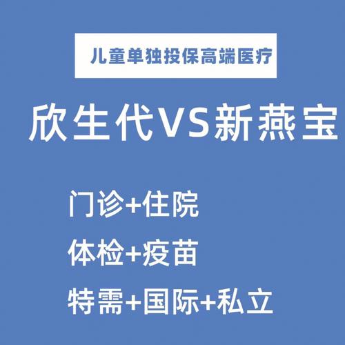 代生代怀公司哪家好-代生代怀公司哪家好?选择最佳的生育辅助机构