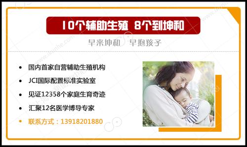 国内最好供卵机构_国内最好供卵机构盘点