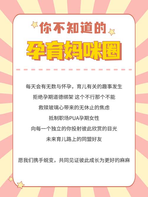 国内供卵机构【国内供卵机构:助力家庭梦想的新选择】