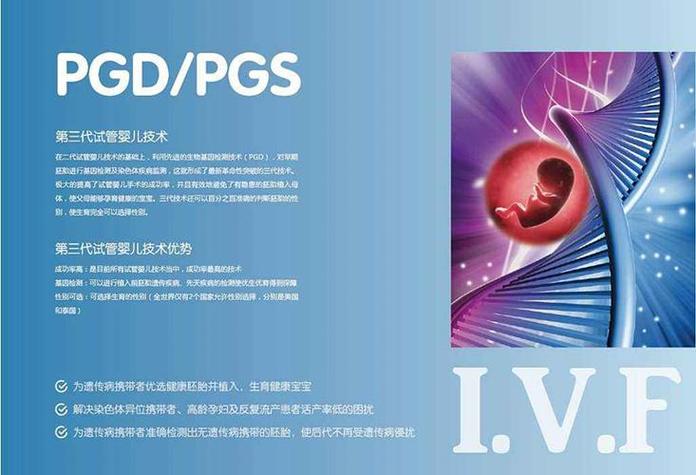 国内最好的试管代怀网站-国内顶尖试管代怀网站推荐